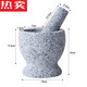 Japan imported quality garlic masher stone mortar household garlic masher grinder granite mash jar masher manual granite high waist large size
