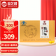 Xianzhilou Ganoderma lucidum spore öl weichkapseln gebrochen wand ganoderma lucidum spore pulvere extraktion verbessert immunitätsgesundheit geschenke für Eltern 10 Kapseln*1 Box (neue Kunden kaufen 1 kostenlos 1 Box 2 Boxen Limited auf 1 Bestellung)