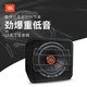 Modificación de audio de automóvil JBL y actualización DSP Amplificador de potencia Subwoofer SEAT Subwoofer de alta potencia DSP Altavoz Coaxial [Cañón de caja activa de 10 pulgadas] Club 1024