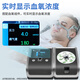 Ruimait ventilator U-30T dual-level lung disease is suitable for home medical ST treatment of COPD in the elderly