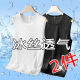YisenFU (YISENFU) 2-piece men's ice silk vest summer mesh breathable wide shoulder hurdle vest sports and casual elastic base shirt black + dark gray [two-piece] XL [recommended 110-125 Jin [Jin equals 0.5 kg]]