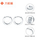 Liuguifu Jewelry PT950 Platinum Earrings Mirror Light Platinum Earrings Earrings Women's Gift PT0200072 3.1g
