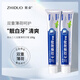 
Yayashi Yunnan Herbal Cleansing Fire and Protecting Gingivals Preventing Hemorrhage Improves Odors Gingival Care Tooth Care Herbal Double Mint Toothpaste Yunnan Herbal Mint Toothpaste Yunnan Herbal Mint Toothpaste* One Box
