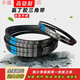 
Triangle belt A-B type 830 838 850 864 880 889 900 914 920 930 Transmission leather A-830 Li