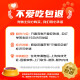 Guanneng Dog Food Adult Dog Food 2.5kg for Senior Dogs Over 7 Years Old and Cute Formula to Improve Cognitive Impairment