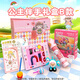 
Xubeile Kindergarten gifts Small gifts for all primary school students reward children reward practical prizes blind box small toy birthday