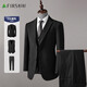 Shanshan suit men's four-season business casual blazer slim groom wedding dress solid color formal suit black (including vest) XL 180/96A(50)