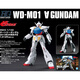 星迎1/144 HG UC系列4 高达机动战士 敢达拼装拼插模型 男生玩具礼物 HG163 DX高达 GX-9901-DX