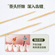 Xingfang disposable double-headed bamboo toothpicks, 5 cans, fruit picks, snack picks, household double-headed toothpicks for cleaning between teeth