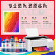 天威（PRINT-RITE）47墨盒适用惠普HP 4825 4877 4826 4829 4828 4928 4926打印机墨盒 500ML黑色墨水适用HP47