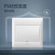 Bull household distribution box strong electric box electric meter concealed cover complete set outdoor household air switch box switch 20-circuit special distribution box