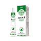 Yunnan herbal wolfberry antibacterial ointment 20g*1 athlete's foot, smelly feet, sweaty feet, antibacterial, soothing, itchy, peeling and rotten feet