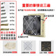 TAIJU Taiwan Three Giants EC cooling fan 220V 110V 12038 9238 9225 8038 8025 6025 12038EC high air volume