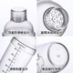 Hongtiepu Shaker Cup Cocktail Shaker Shaker Cup Shaker Pot Set Milk Tea Shop Bar Supplies Plastic Shaker Cup 700ML (With Scale)