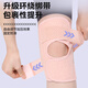 Li -Ning Kniepolsterübung Meniskus für Sommerdünn Arthritis Verletzung Erguss Spezial laufen warme Bergsteball -Basketball Patellar