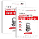 [Neue und echte Version direkt aus Kyokura] Ebbinghaus-Gedächtnismethode muss 186 alte Gedichte und 654 englische Wörter auswendig lernen.