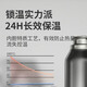 诺百纷四代磁弹泡茶杯魔力球2024新款水杯耐高温防摔保温杯圆形 550ml 白 T3522拍一发七