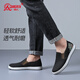 Strongman 3515 Herrenschuhe alte Peking-Stoffschuhe weicher Sohle vielseitiger Ein-Fuß-Freizeitschuhe Daddy Schuhe Schwarz 42