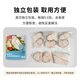 Fresh Jingcai frozen Atlantic cod fillet net weight 900g/bag, skinned and cut into sections, individually bagged, fresh fish