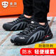 Zapatos de protección de mano de obra Shenggugu para hombres y mujeres Breantables zapatos de construcción livianos transpirables, cabezal de acero de acero de fondo suave de cuero de terciopelo inversa anti-agitador y anti-cajas y anti-agitadores y anti-anti-anti-anti-Anti anti-Anti anti-Anti anti-Anti anti-Anti anti-Contamashing and Anti Anti Anti Anti Anti Anti -hi anti-smashing and anti-smashing and anti-smashing and anti-smashing and anti-smashing and anti-smashing and anti-smashing and anti-smashing and anti-smashing and anti-smashing and anti-smashing and anti-smashing and anti-smashing and anti-smashing and anti-smashing and anti-smashing and anti-smashing and anti-smashing