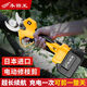 Honda King electric pruning shears, branch pruning, wireless fruit tree shears, lithium battery rechargeable garden thick branch shears artifact 5.5, two batteries and one charge, Japanese imported technology