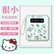 
Woyun Chang Kitty Cat Cute Large Capacity 20000mAh Power Bank is suitable for Apple Android Xiaomi Mini Ultra-Thin Small Self-Wire Portable Quick Charging Dormitory Special Customizable D01 White 1390 10000mAh