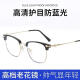 Paishen anti-blue light reading glasses automatic zoom 100-500 degree smart flower glasses 50-60-year-old men and women rankings Top 10 rankings for black and gold frame automatic adjustment