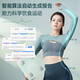 小熊（Bear）体重秤电子秤 智能分析体脂秤家用健康秤人体秤脂肪秤男女减肥用高精度塑形减脂体重管理浅绿色K5