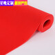 Star Night Anti-slip Floor Mat Bathroom PVC Plastic Hollow Bathroom Toilet Kitchen Outdoor Large Area Waterproof Floor Mat Red 4.5mm Medium Thickness 1.6 Meters Wide * 15 Meters Long