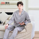 American Standard Gifts New Long Sleeve Couples Pure Cotton Pajamas Set Women's Spring and Autumn Plaid Cotton Can Be Weared Outside Home Clothes Men Temperament Gray 3XL