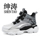 Shentao inner height increase men's shoes 10cm mesh running sports shoes men's inner height increase shoes Korean casual shoes men's inner height increase shoes white and black 10cm 39 inner height increase shoes