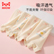 Catman 10A antibacterial + mulberry silk crotch children's underwear girls summer pure cotton shorts development period boxer briefs