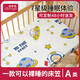 Li Mengsi Baby Cotor Cover Feuilles bébé épissage 100% coton pur Type A enfants Couvre-coton à bout de ferme personnalisé Orange mignon couvre de lit de lapin 60 * 200cm