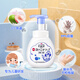 KAO (KAO) Desinfectante para la mano para niños Detergente ácido débil desinfectante para bebés Tasa antibacteriana 99.9% (240*3 botellas) Original importado