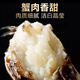 Live Crab Fisherman's Master Hairy Crab Whole Female 3.0-3.3 Liang 8 Pieces Full Weight Fresh Crabs with Rope Removed in Stock Fresh Aquatic Seafood Gift Box