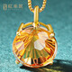 OUCERNY citrine pendant women's 18k gold inlaid gemstone necklace exquisite cut natural citrine colorful treasure pendant gift customized one thing one certificate