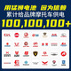 猛狮DUKE KTM 200 250 390 690 790杜克/RC390 1090 1190 1290ADV电瓶 MG10ZS-C(KTM200)