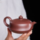 Zun Hu Yixing purple clay pot curved pot famous original mineral purple eggplant mud household teapot tea set curved pot 200cc National Day and Mid-Autumn Festival