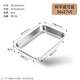 Golden Key stainless steel flat bottom deep square basin rectangular tray barbecue plate vegetable plate dumpling plate fruit plate GK-FP3627-50