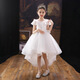 Chuangjingyi chose children's dress princess skirt catwalk tailgirls dress domineering front short back long show costume children's champagne color [TW683 tailgirls] 110cm