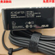 
Suitable for ASUS ASUS Fearless 15 16 2022 Laptop Power Adapter X1502Z K3500 Charging Cable