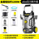 POHIR German Bocher high-pressure car washing machine household 220v high-pressure water gun high-pressure cleaning machine powerful floor washing air conditioning