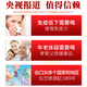 Xianzhilou Zhining Broken Wall Ganoderma Lucidum Spore Spore Powder Capsules Zhining Polysaccharide College Students White-Colar Office Workers d'âge moyen et les personnes âgées améliorent le sommeil