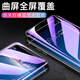 Qiao Zhi Red Magic 7S Hydrogen Coating Film NX679S Tempered Soft Film 7S pro Red Magic NX709S Blue Light Nubia Mobile Phone Full Screen Spor Red Magic 7S/NX679S [Full Screen HD Hydrogen Coating Film] 2 pieces