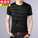 Hengyuanxiang T-shirt men's short-sleeved summer new ice mercerized cotton half-sleeved men's T-shirt middle-aged and young round-neck striped sweatshirt T 9901 green 165