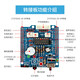 Chuanglebo STM32 smart car STM32F103RCT6 robot kit tracking obstacle avoidance remote control Bluetooth car package four