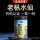 天池茶叶凤凰单丛乌龙茶老枞水仙高山有机单枞茶春茶新茶罐装送长辈 老枞水仙 100g*1罐