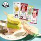 Others: SF Express 20 pieces Wufeng Zhenwo Ice Cream, Wuhuang Wanshui co-branded Internet celebrity ice cream durian 20 pieces - fermented milk green flavor (Zhenwo) (1400g)