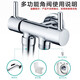 Four Seasons Muge toilet spray gun set triangle valve bidet toilet companion accessories toilet cleaning booster nozzle flush gun punch-free toilet spray gun (all-in-one)