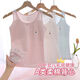 Yitangduo children's long vest for primary school girls, development period girls' underwear, pure cotton, thin inner wear for girls, pink L 160 (70-85Jin Jin is equal to 0.5kg)